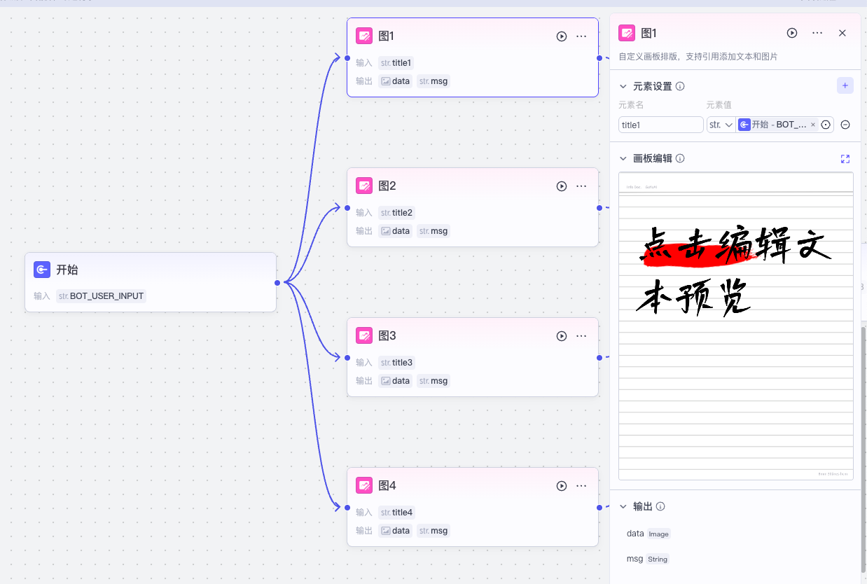 图片[3]-1【入门】【小红书封面】批量制作小红书封面-为学素材网