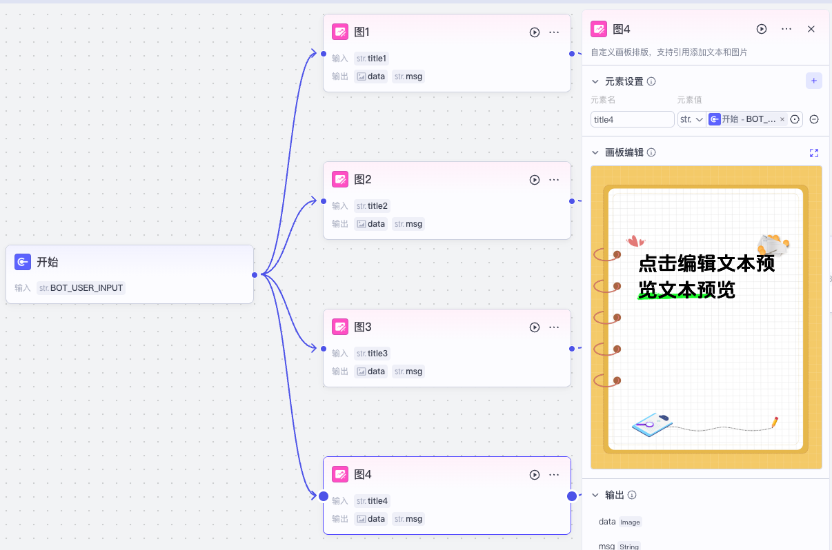 图片[5]-1【入门】【小红书封面】批量制作小红书封面-为学素材网