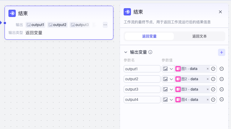 图片[6]-1【入门】【小红书封面】批量制作小红书封面-为学素材网