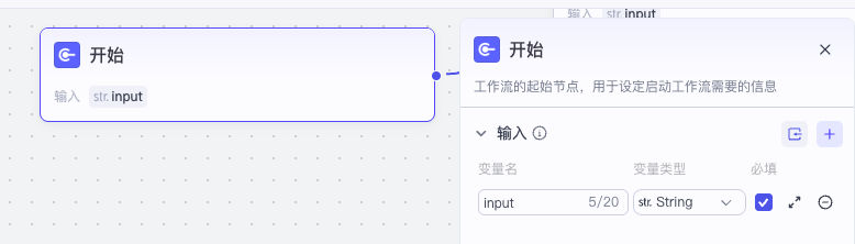 图片[2]-2【入门】【AI起名字】AI起名+解读名字-为学素材网
