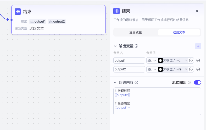 图片[4]-2【入门】【AI起名字】AI起名+解读名字-为学素材网