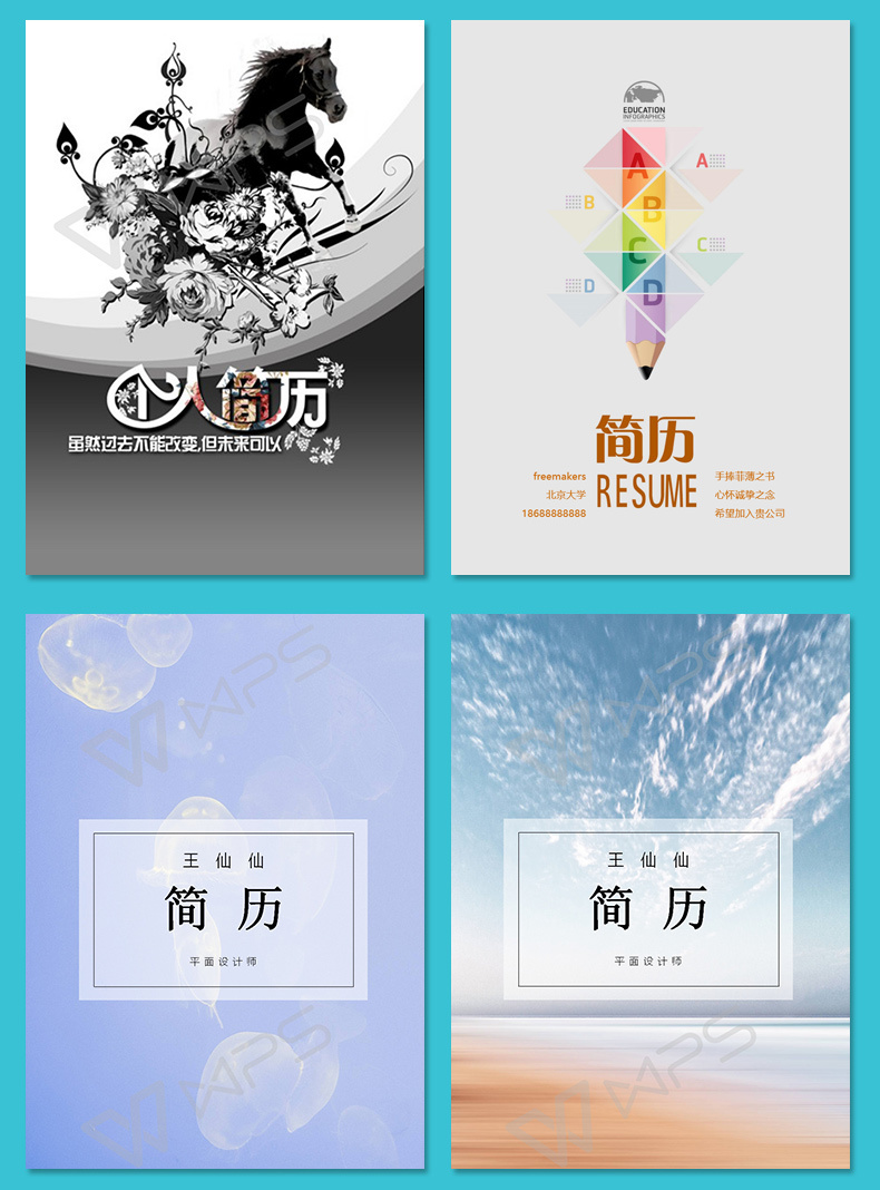 图片[21]-精选1600套高端简历模板（赠：自荐书范文、面试技巧）-为学素材网