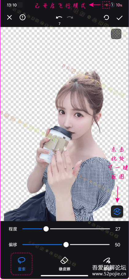 图片[3]-万能AI证件照 v1.3.2：高清离线证件照制作神器-为学素材网