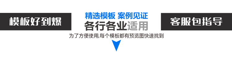 图片[4]-精选1600套高端简历模板（赠：自荐书范文、面试技巧）-为学素材网