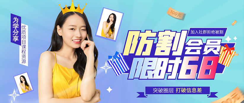 为学素材网