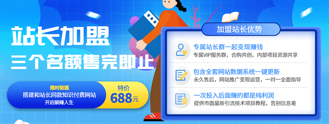 为学素材网