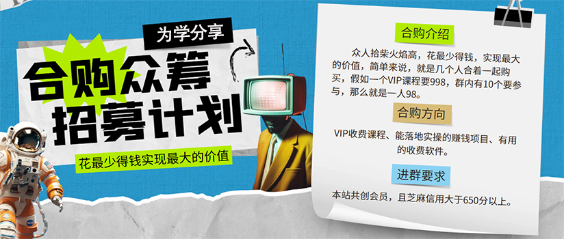为学素材网