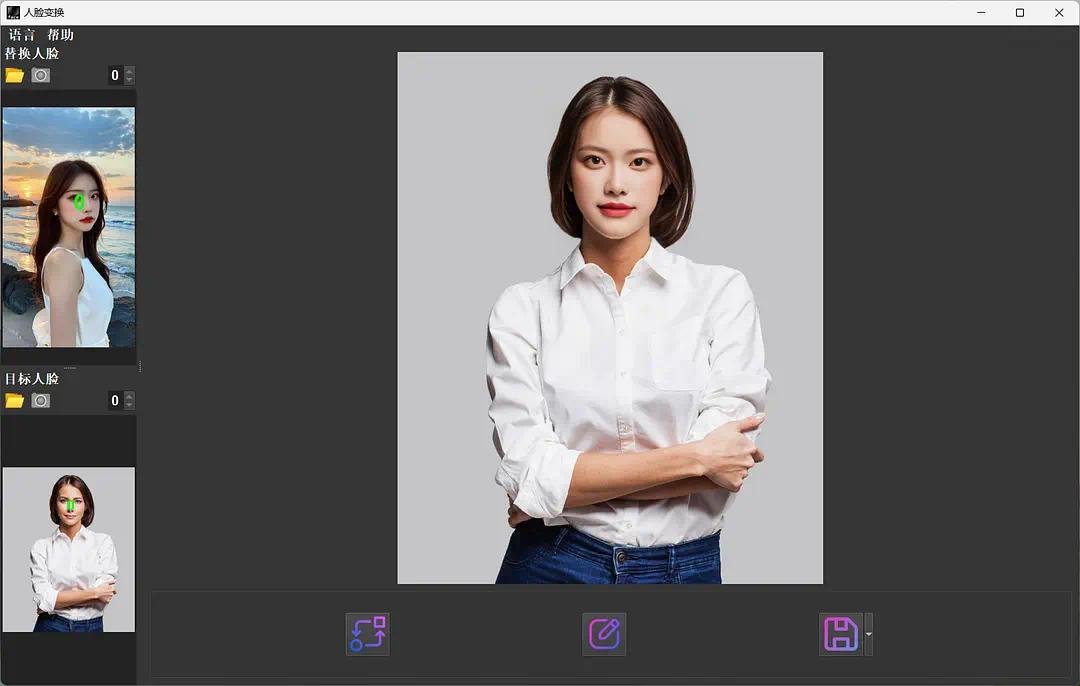 AI FaceSwap AI换脸！人脸一键变换！-为学素材网