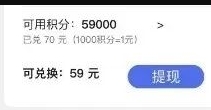 微信阅读小项目免费无门槛，附批量阅读脚本源码-为学素材网