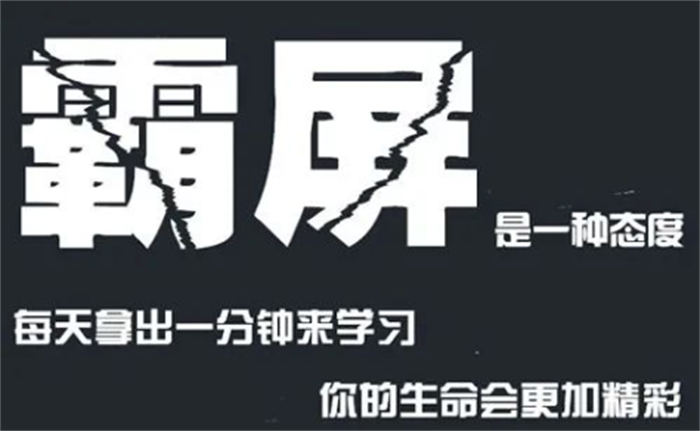 百度霸屏引流的 6 大方法，让你轻松实现被动引流-为学素材网