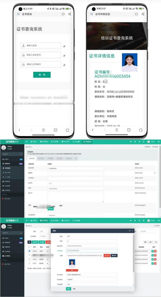 HTML源码引导页源码-为学素材网
